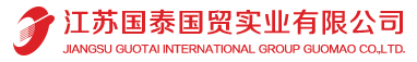 Jiangsu Guotai International Group Guomao Co.