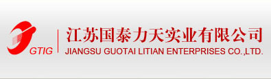 Jiangsu Guotai Litian Enterprises