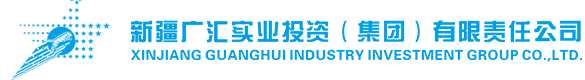 Xinjiang Guanghui Industrial Investment (Group) Co., Ltd.