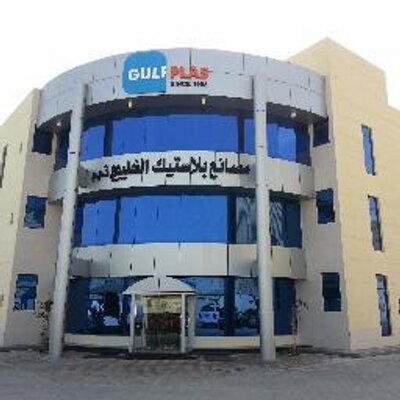 Gulf Plastic Industries W.L.L