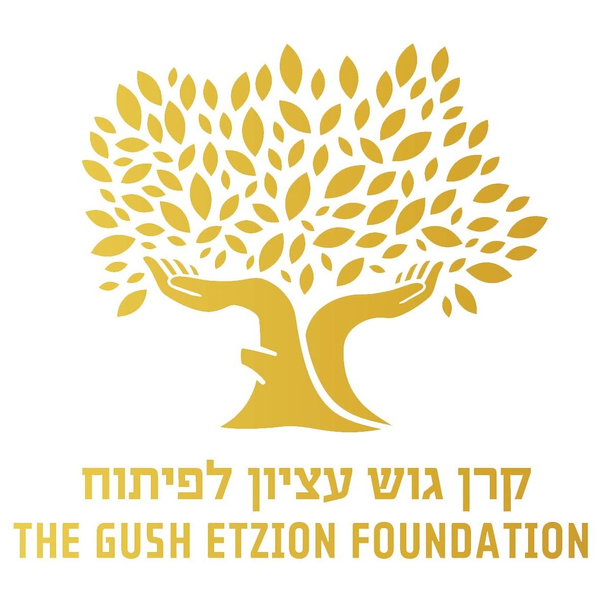 Gush Etzion Foundation