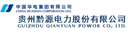 Guizhou Qianyuan Power Co.