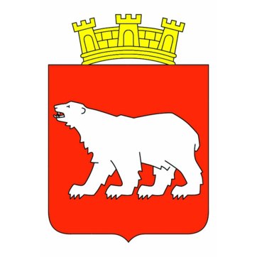 Hammerfest kommune