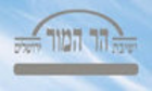 Yeshivat Har Hamor