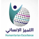 Humanitarian Excellence Association