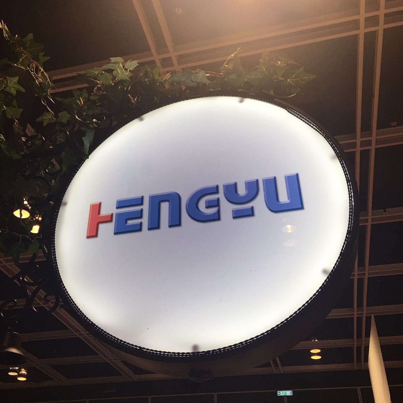 Heng Yu Technology