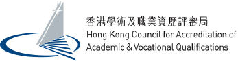 Hong Kong Council for Accreditation of Academic and Vocational Qualifications