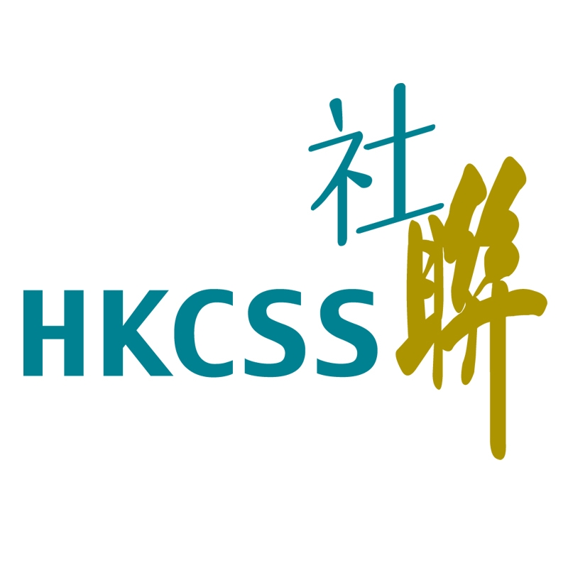 The Hong Kong Council of Social Service