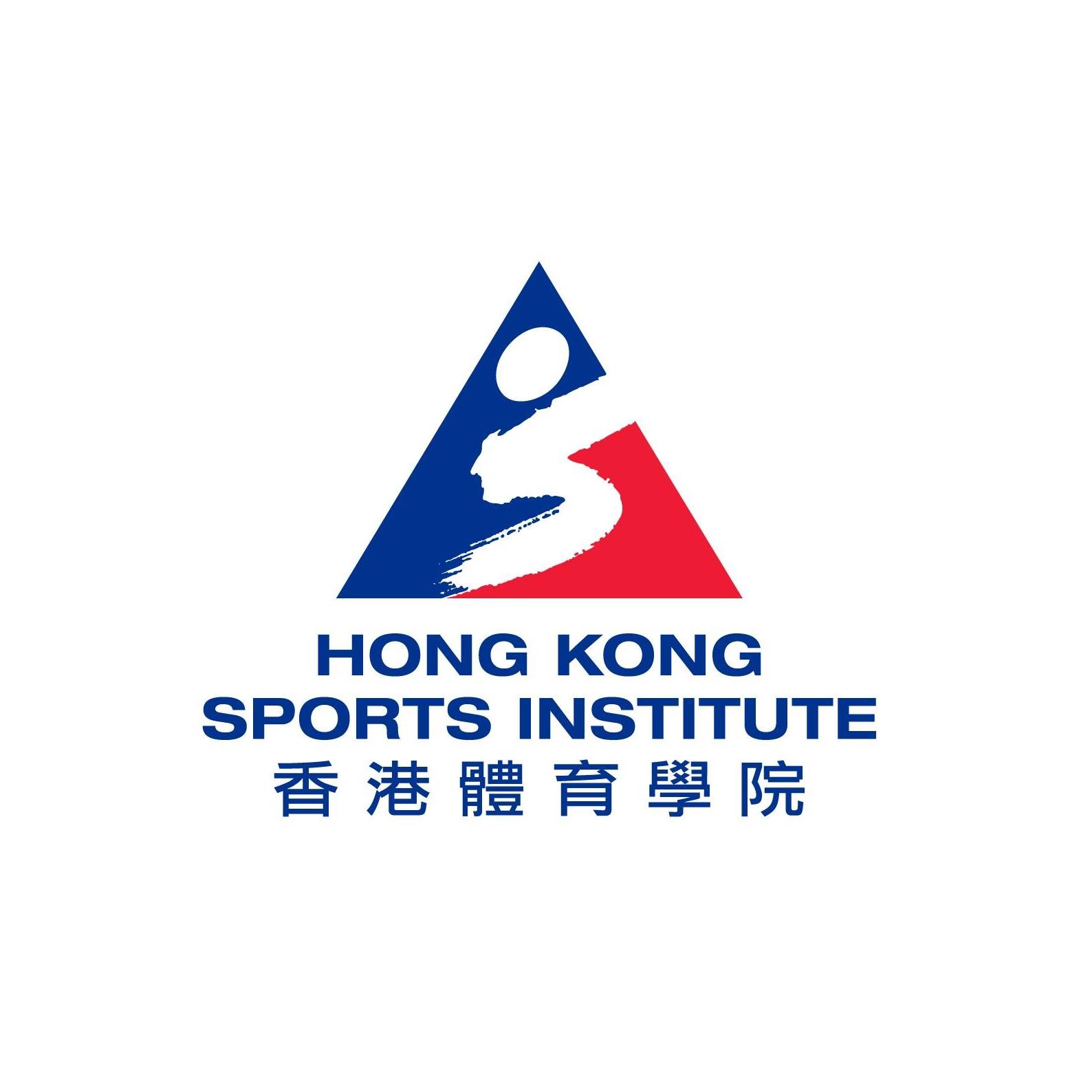 Hong Kong Sports Institute