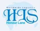 HONOUR LANE SHIPPING