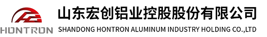 Shandong Hontron Aluminum Industry Holding