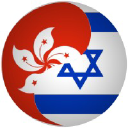 Hong Kong Israel Trade Association