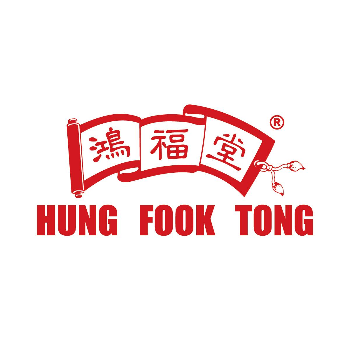 HUNG FOOK TONG HOLDINGS LIMITED