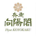 Hyoe KOYOKAKU