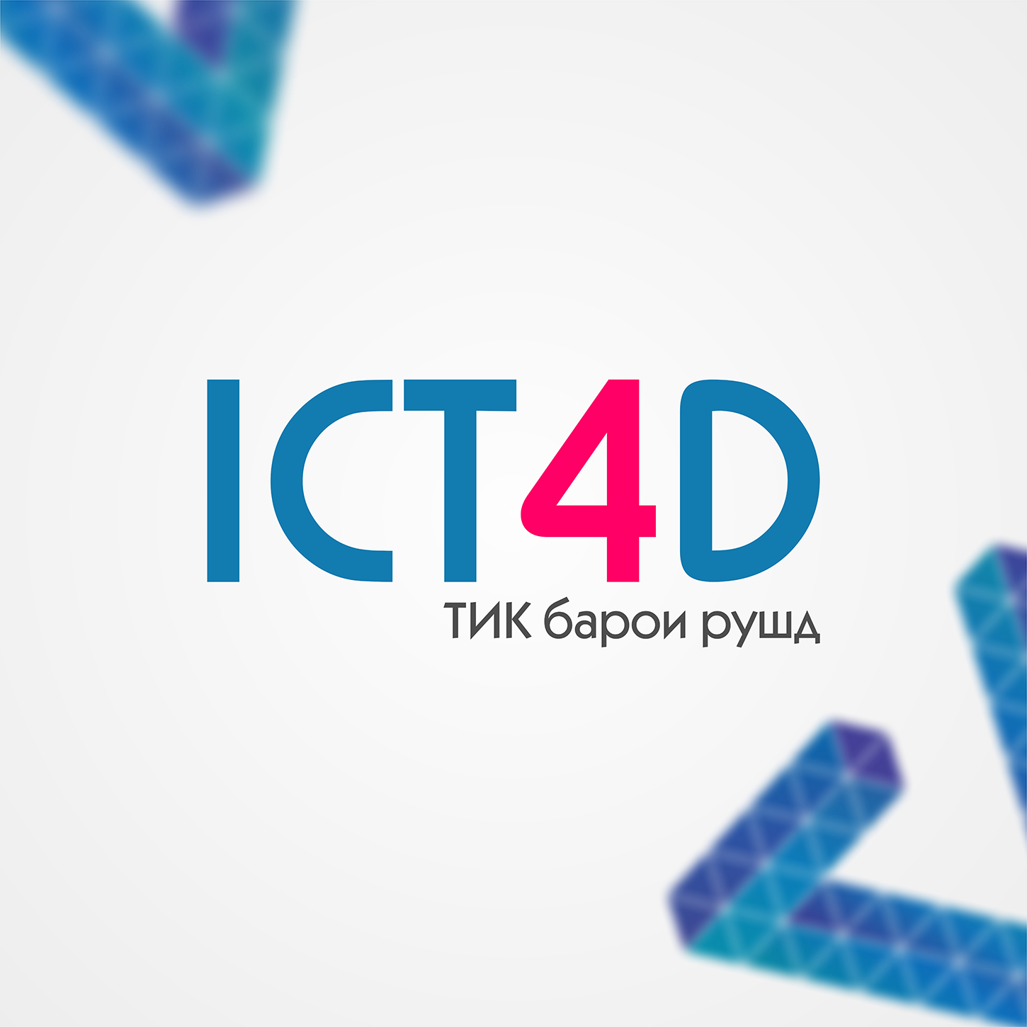 ICT4D Tajikistan