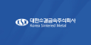 Korea Sintered Metal Co.