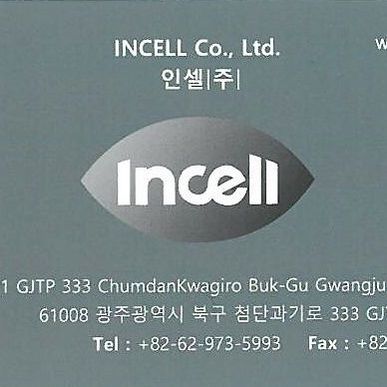 INCELL International