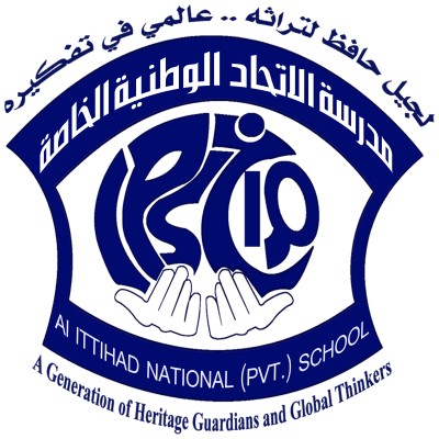 Al Ittihad National Private School   Shakhbout