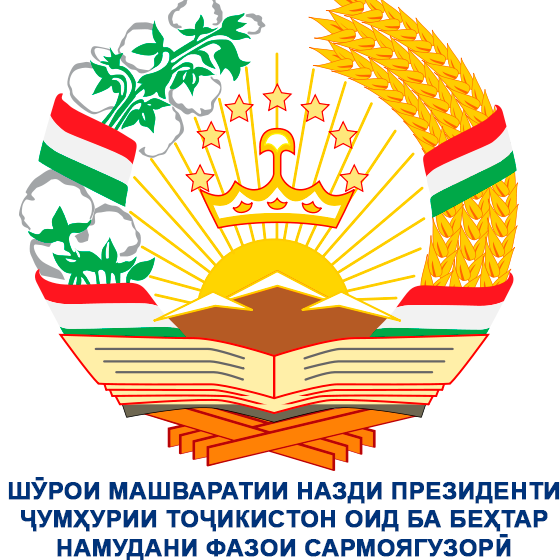 Secretariat of Investment Council under the President of Republic of Tajikistan