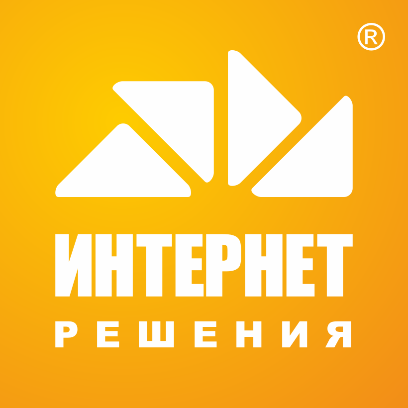 Internet Resheniya (интернет решения)