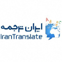 Iran Translate