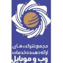 Iranian Web & Mobile Service Providers Association