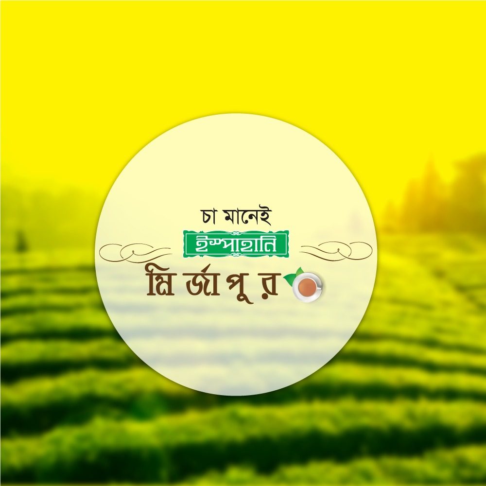 Ispahani Agro