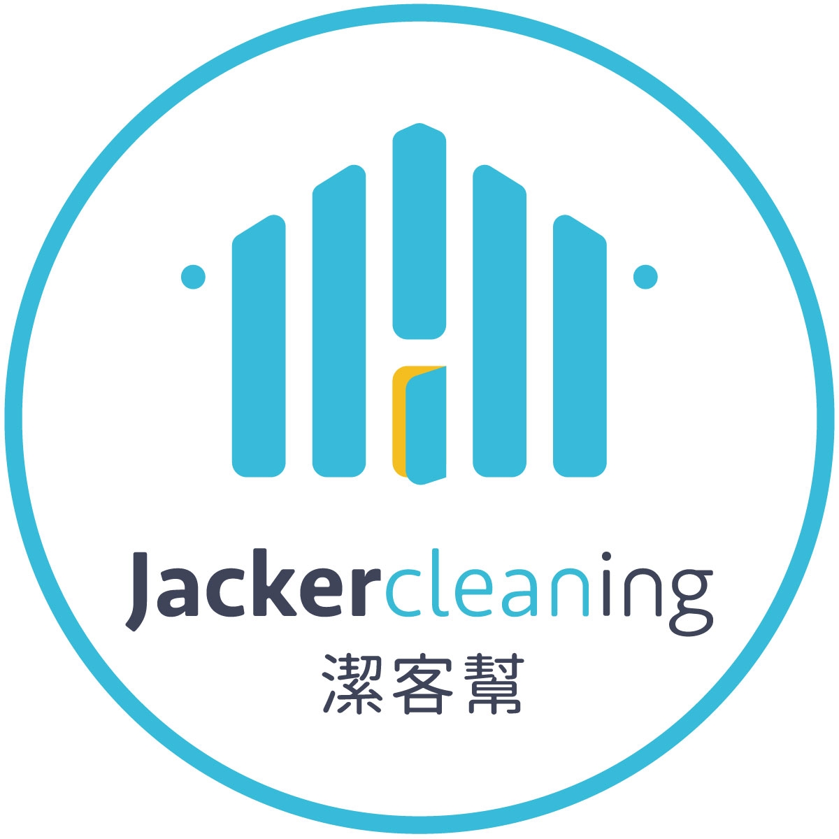 Jackercleaning 潔客幫