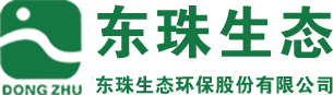 Dongzhu Ecological Environment Protection Co.