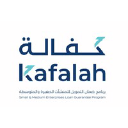 Kafalah | كفالة