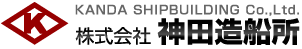 KANDA SHIPBUILDING