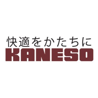 Kaneso