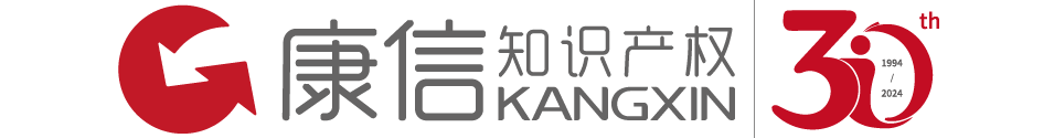 Kangxin Partners