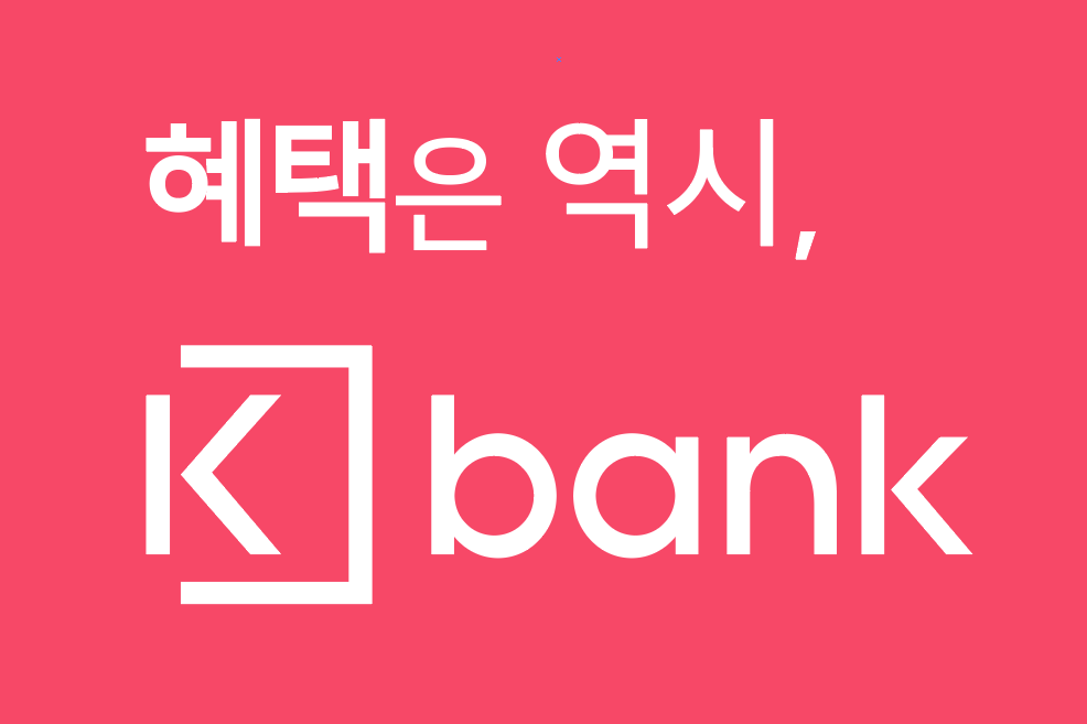 K-Bank