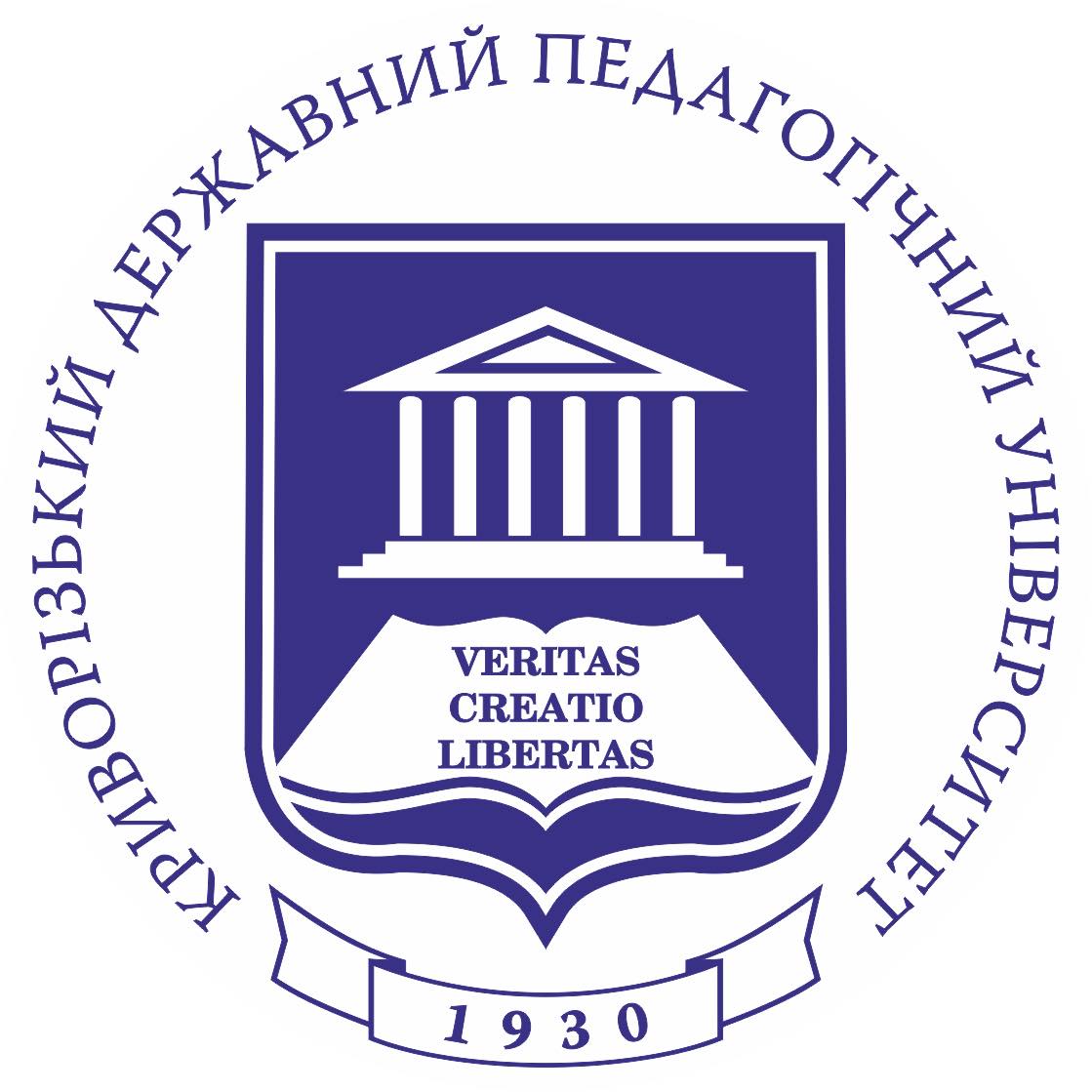 Kryvyi Rih State Pedagogical Institute