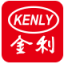 Kenly Precision Industrial