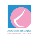 Khartoum Breast Care Centre