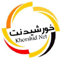 Khorshidnet خورشیدنت