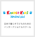 Kinderkids International School