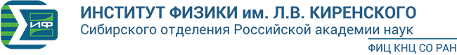 Kirensky Institute of Physics