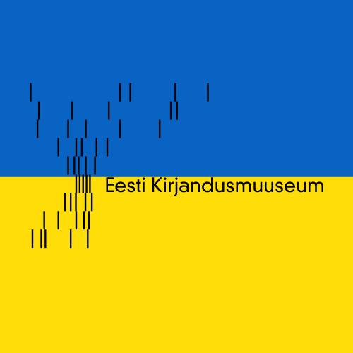 Estonian Literary Museum