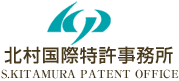 S. Kitamura Patent Office