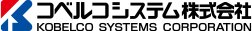 KOBELCO SYSTEMS