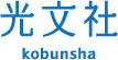 KOBUNSHA CO. LTD.