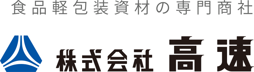 Kohsoku