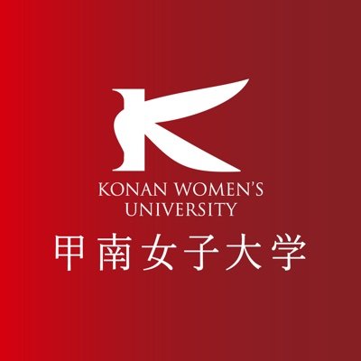 Konan Women's University