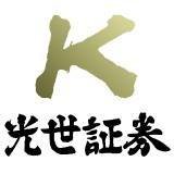 The Kosei Securities Co.