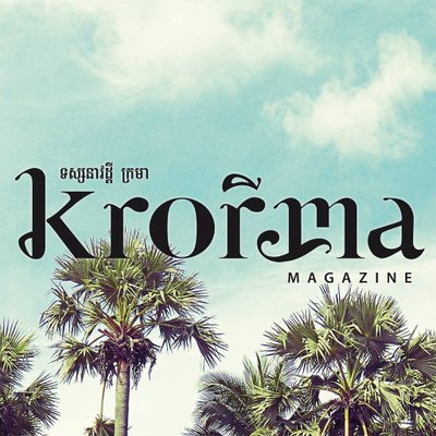 Krorma Magazine