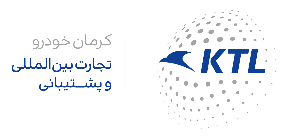 Kerman Khodro Trading & Logistics(ktl)