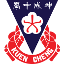 Kuen Cheng High School